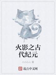 铁血军团