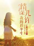 让仙门再次伟大起点