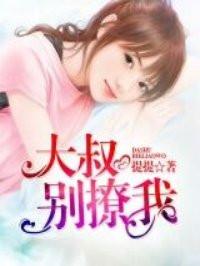 朱玄变