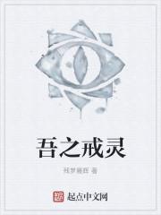 我吞噬了一个世界