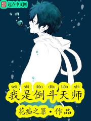 雪国降临