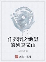 反套路邪神