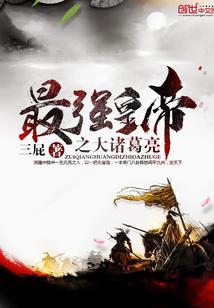 奥登狩魔人