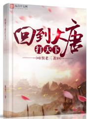 究源逾矩