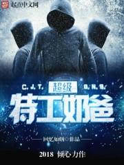 唯道之尊