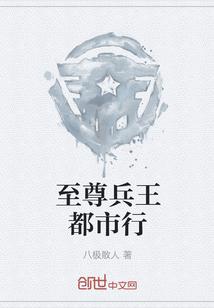龙的骨头