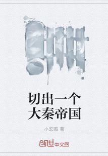 异界之界外之影