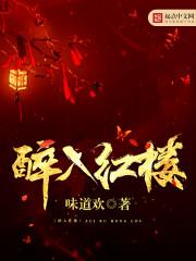 晟仙传