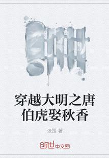 大道永孤