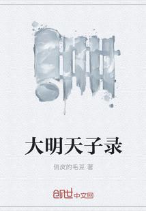 我能穿越去修仙，你跟我分手？