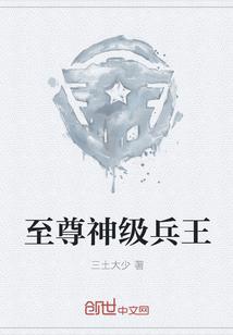 风起异能界