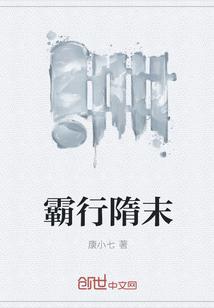 屠神之剑
