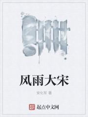 无量至尊神体