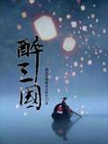 灵修诀