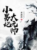 人间大世