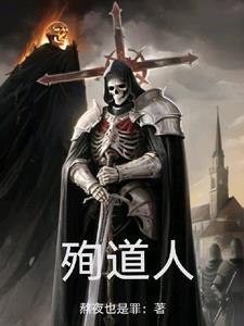 活人回避