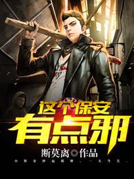 英雄联盟之我主沉浮