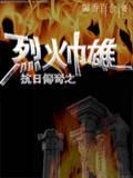 美食提供商