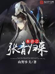 我,20岁,穿成三个儿子的娘