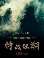 风杀天下