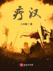 我在1984当祥子