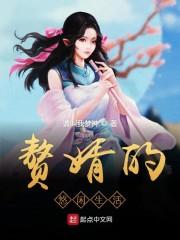 娇女难宠