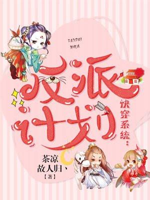 好癫!流放王爷爱上白发农妇