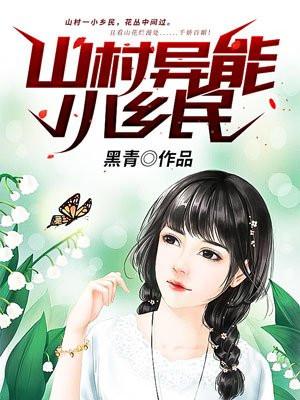 绝色兽妃斗苍穹txt