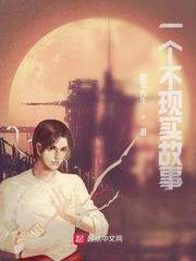 官道风流