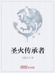 网游之武者无敌
