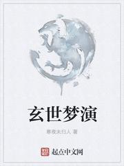 我的歌星女友超凶猛叶知秋虞采薇