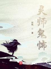 盗墓：黑瞎子和花爷