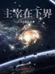 王铁柱秦柔