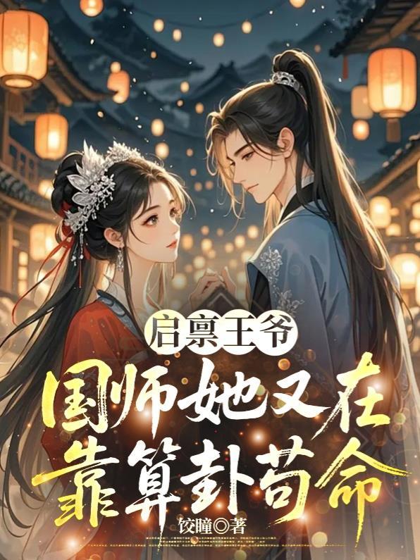 HP:伊丝塔小姐只想安静学习