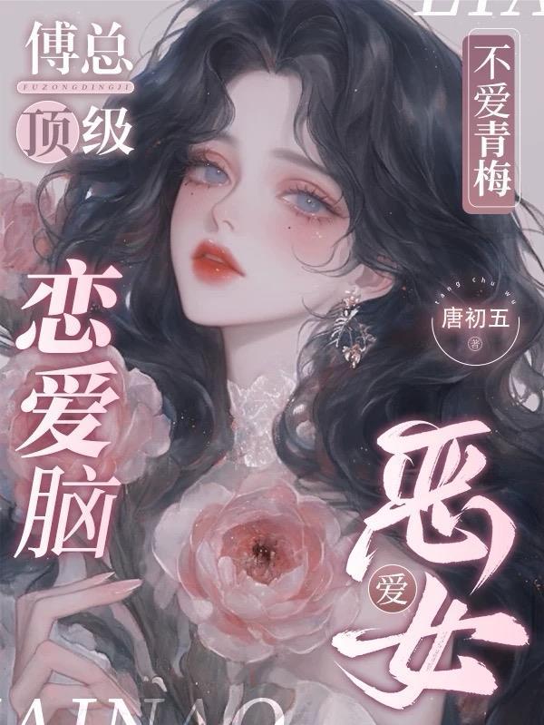 你反手一个法天象地?