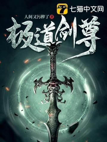 我见过龙