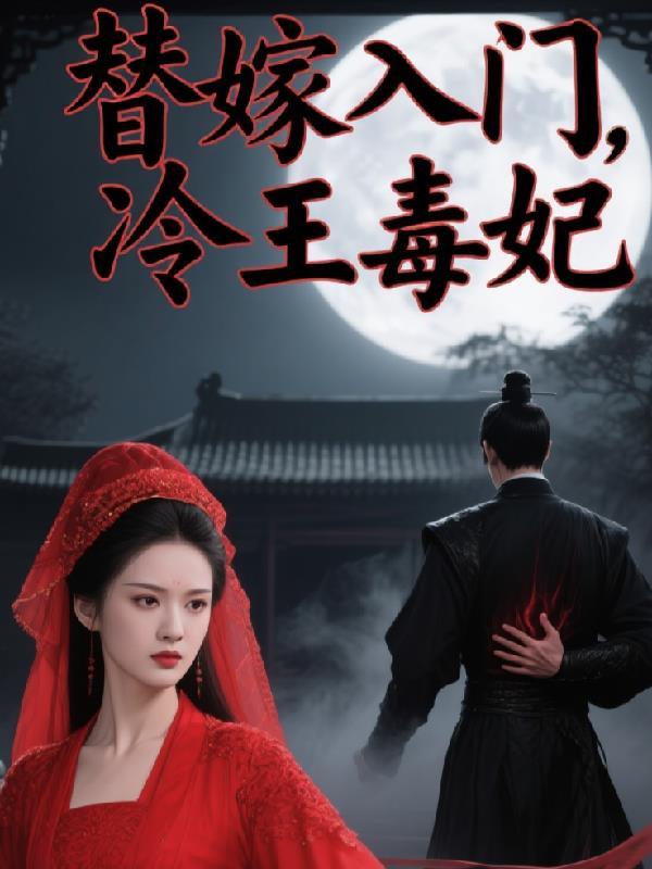 旧神之巅