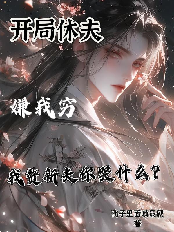 我给美女做刺青