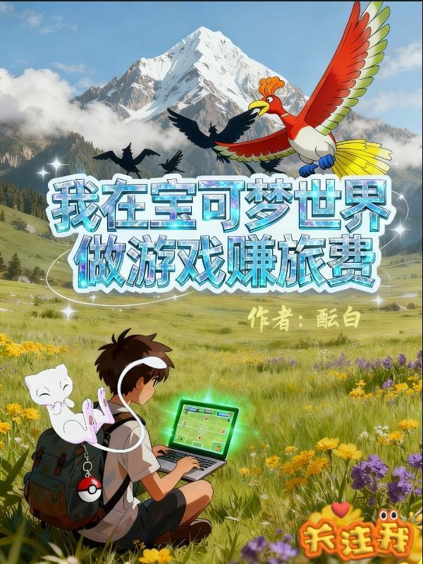 黑夜禁言