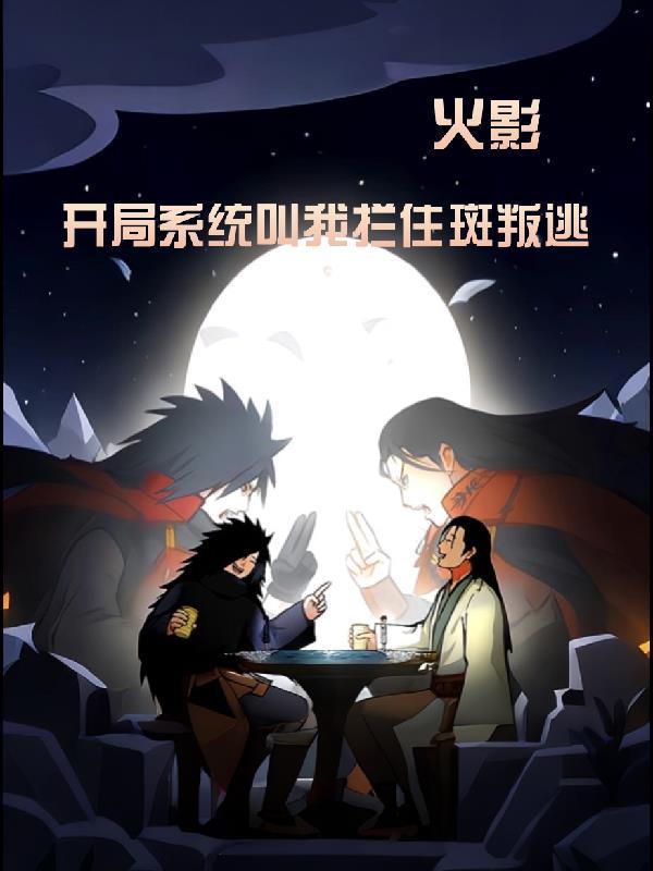 八零后辣媳妇