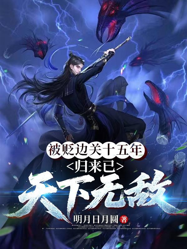 魔法大陆的人类帝国
