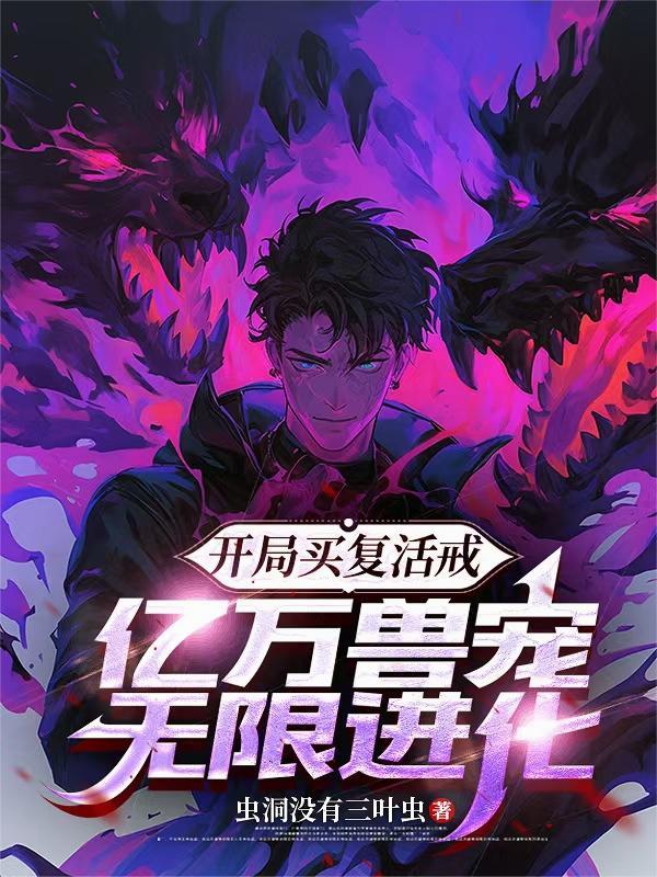 我与众生皆平手