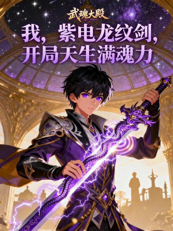 魅魔君主