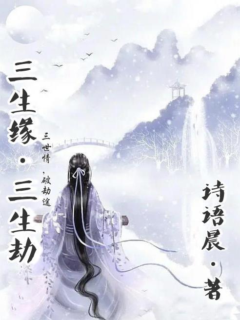 妄语