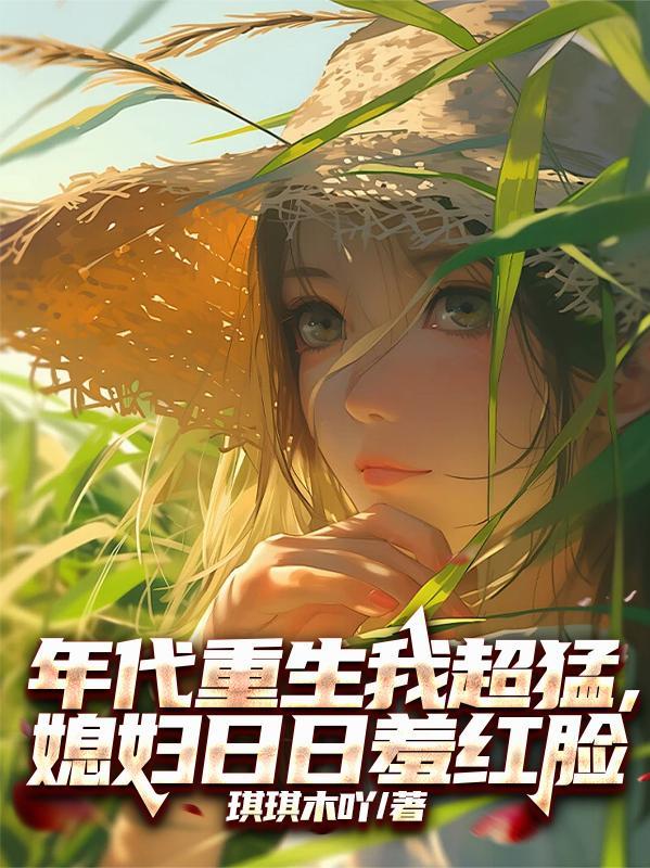 网游之星空二十四夜