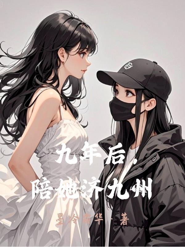 大唐富余