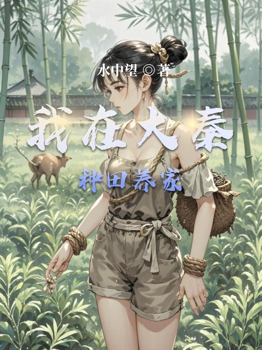 大中华时代