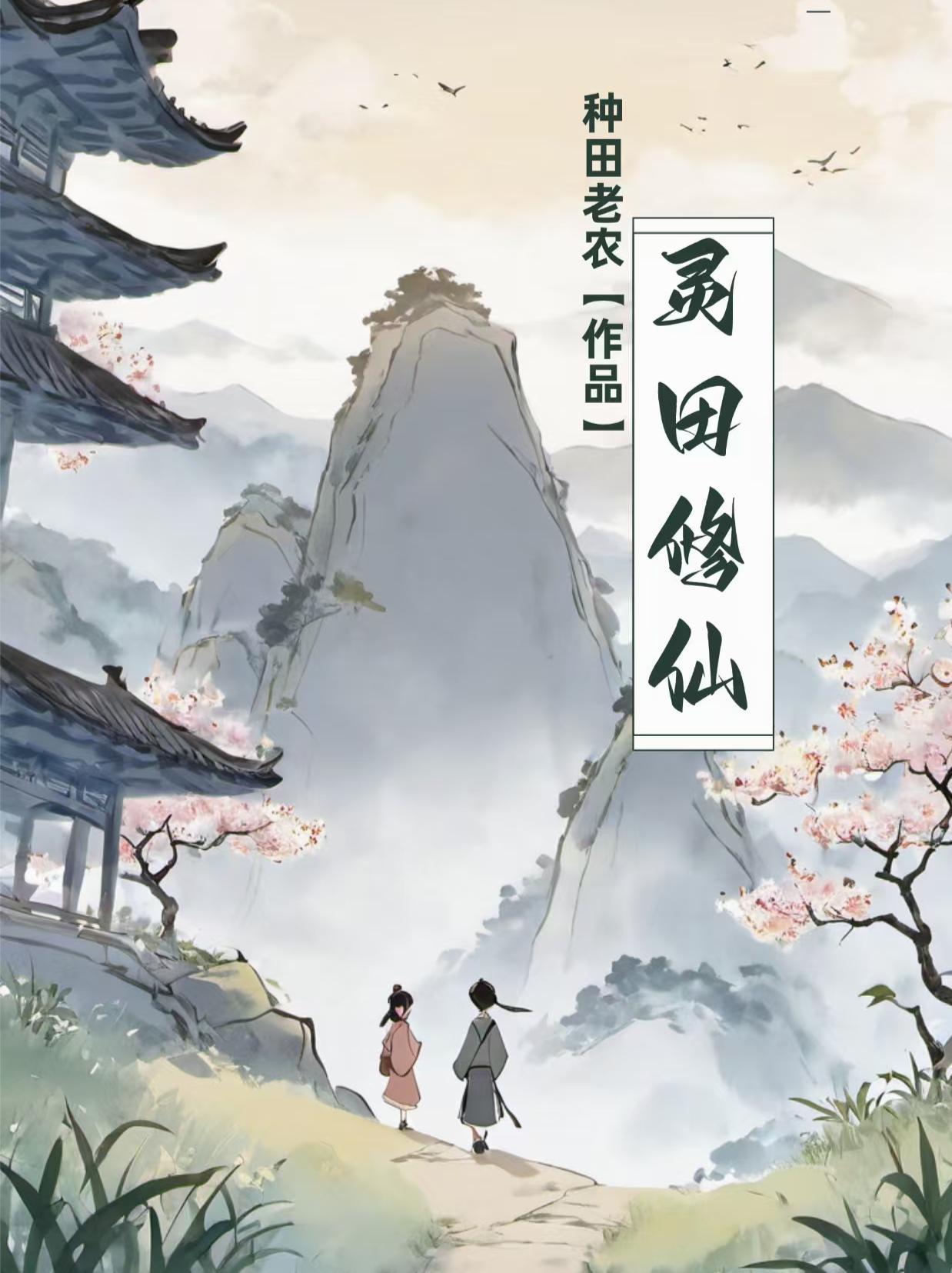 天下汉武