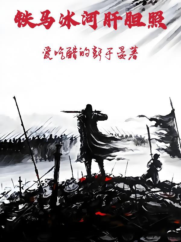 赘婿拜相