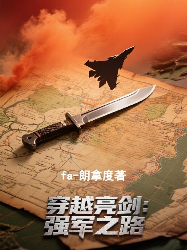 双相之谋华